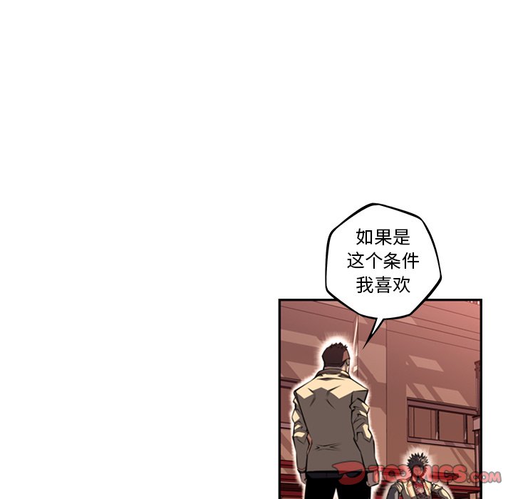 第93話 - 第57张