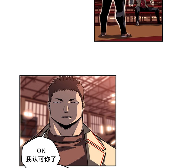 第93話 - 第58张