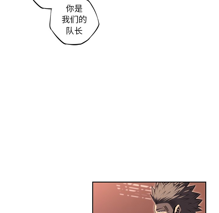 第93話 - 第59张