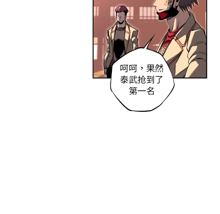 第93話 - 第60张