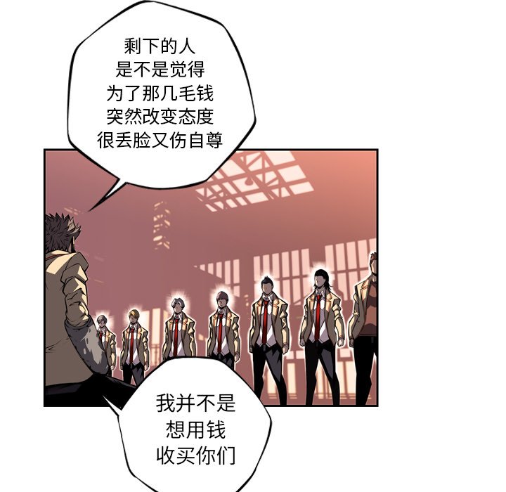 第93話 - 第61张
