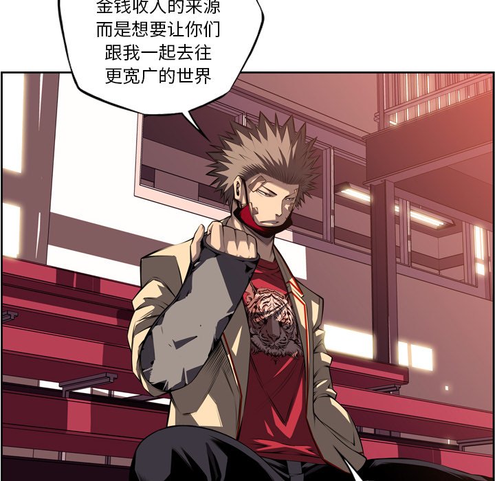 第93話 - 第64张