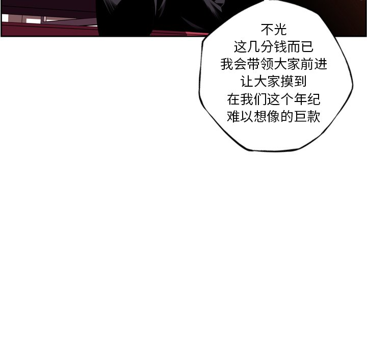 第93話 - 第65张