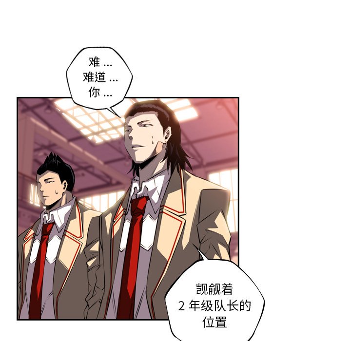 第93話 - 第66张
