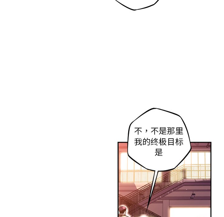 第93話 - 第67张