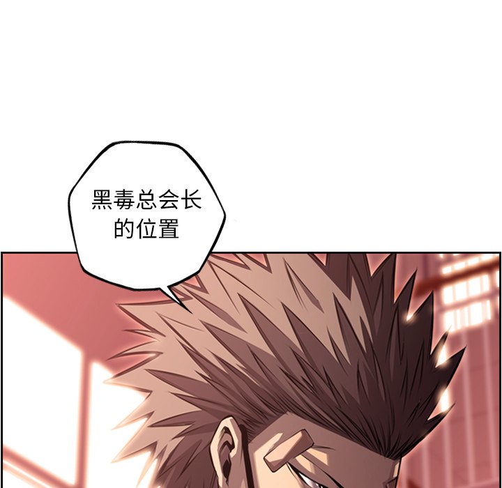 第93話 - 第69张