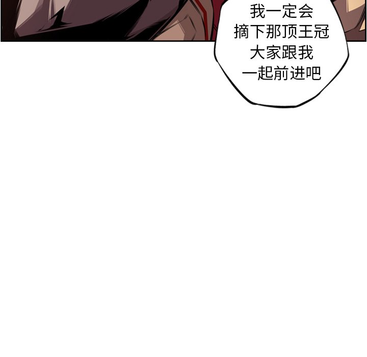 第93話 - 第71张