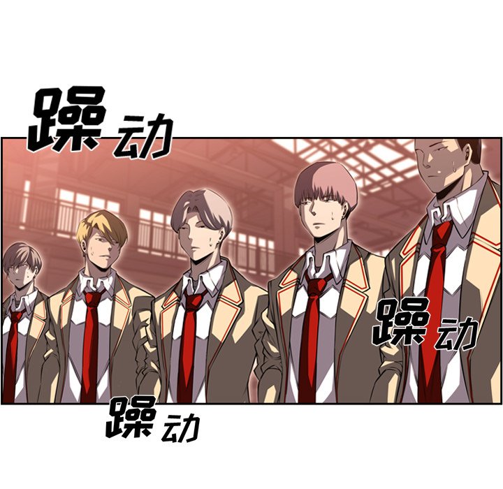 第93話 - 第72张