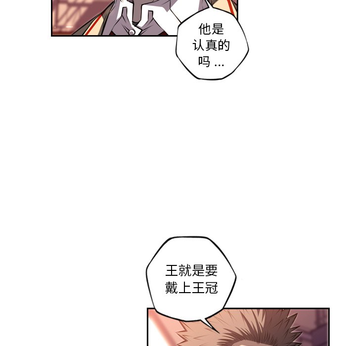 第93話 - 第74张