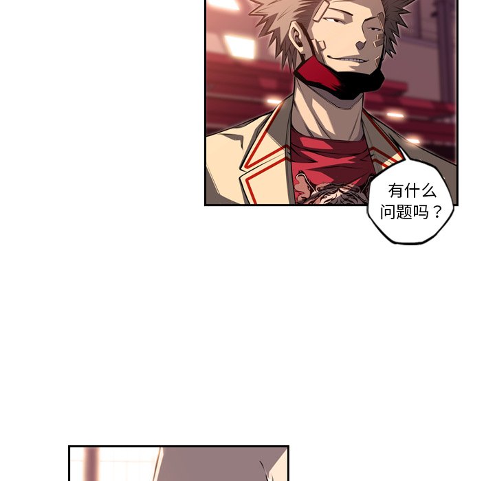 第93話 - 第75张