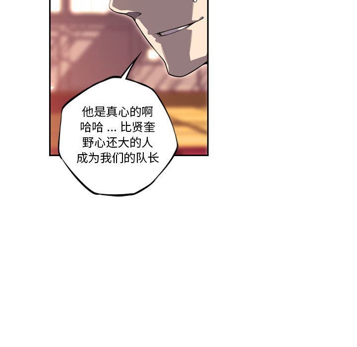 第93話 - 第76张