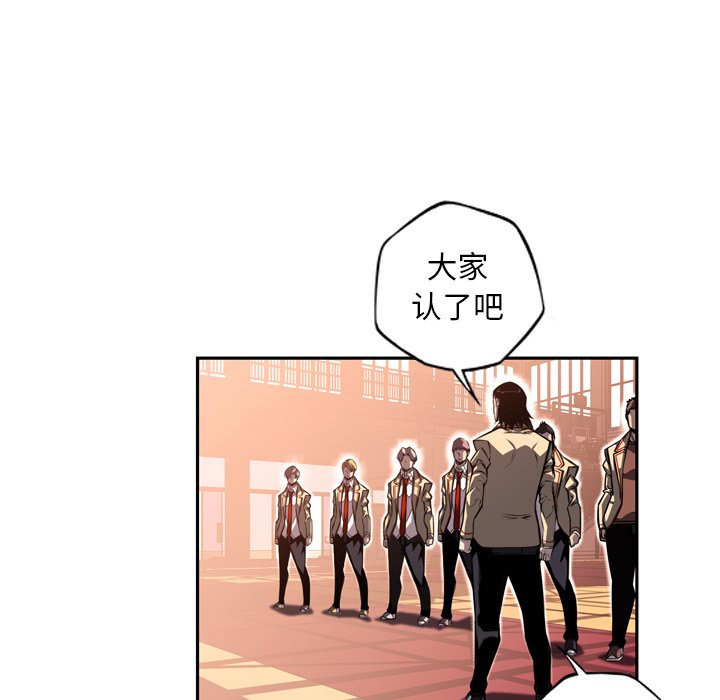 第93話 - 第77张