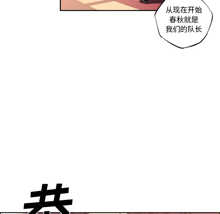 第93話 - 第78张