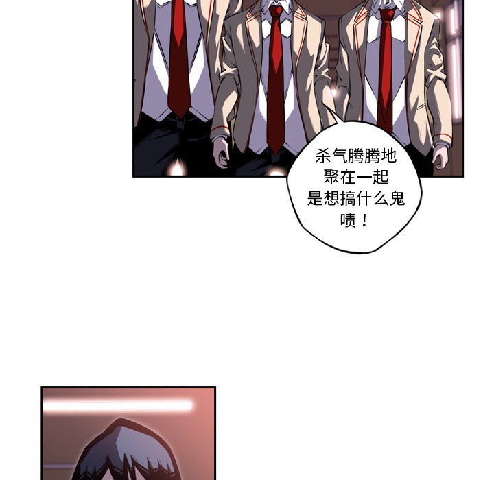 第93話 - 第8张