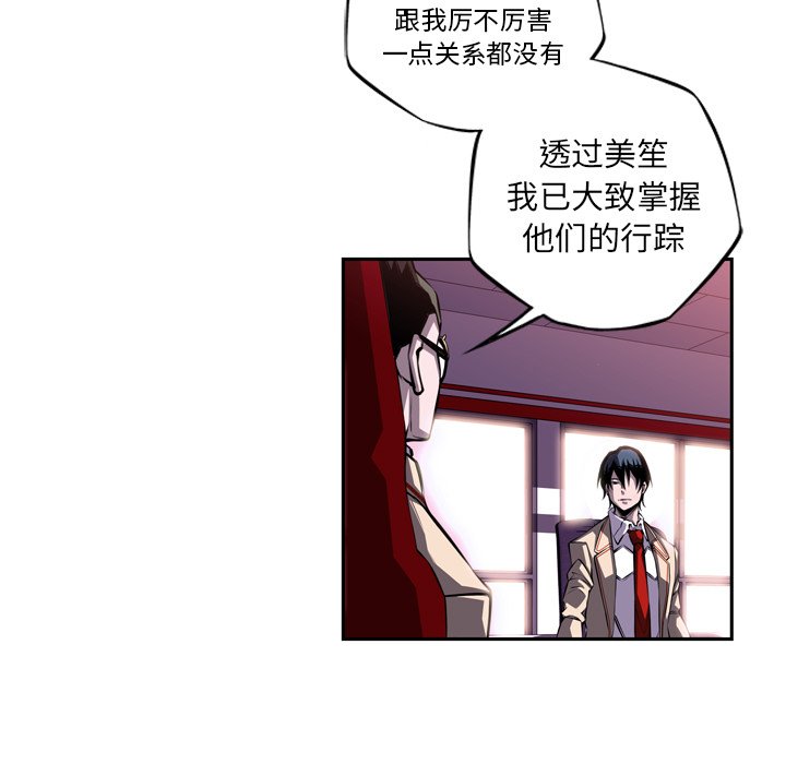 第94話 - 第10张
