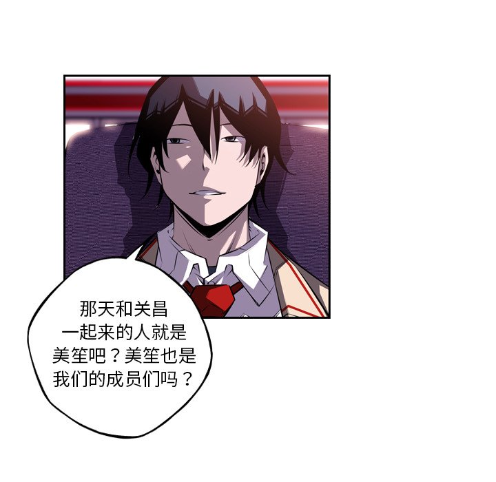 第94話 - 第11张
