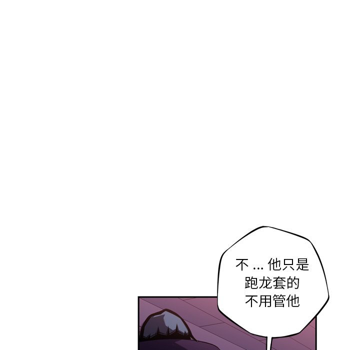 第94話 - 第12张