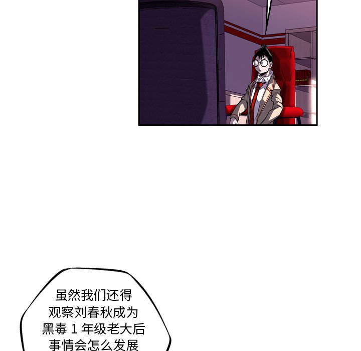 第94話 - 第13张