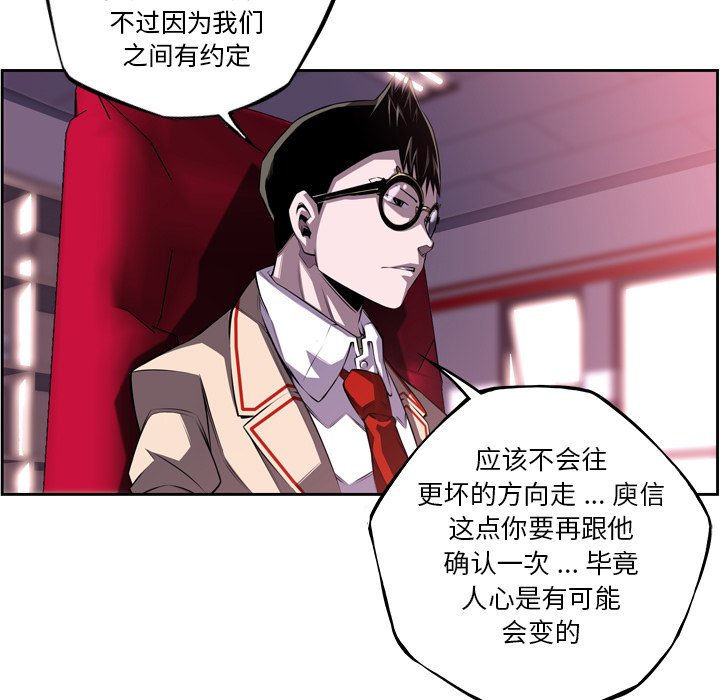 第94話 - 第14张