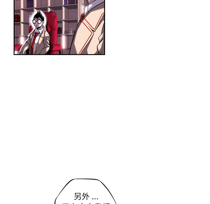 第94話 - 第16张