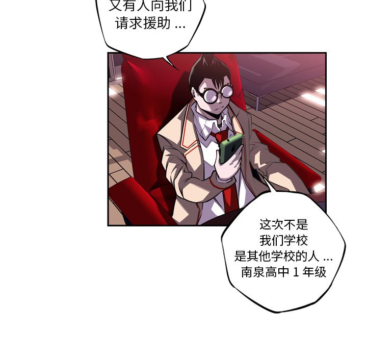 第94話 - 第17张