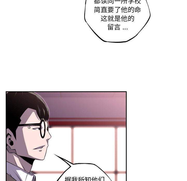 第94話 - 第19张