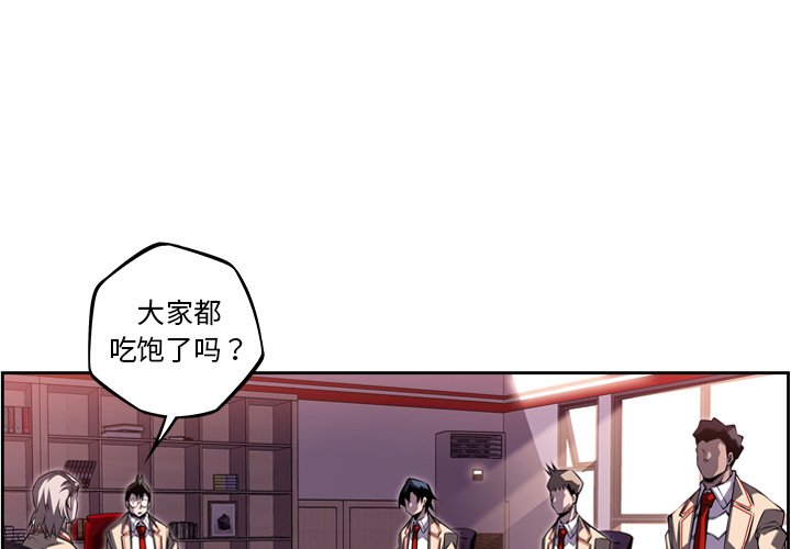 第94話 - 第2张