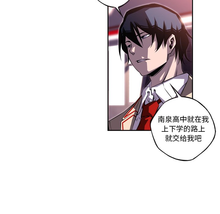 第94話 - 第21张