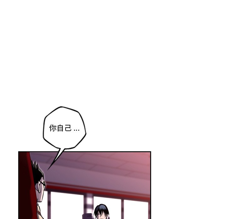 第94話 - 第22张