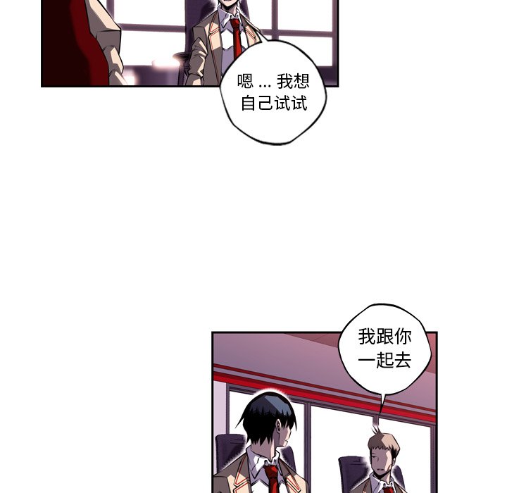 第94話 - 第23张