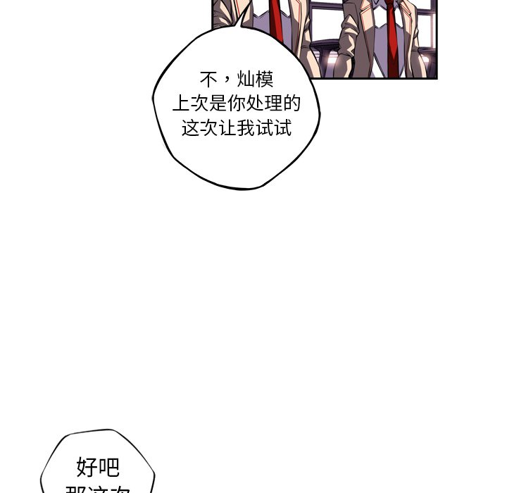 第94話 - 第24张