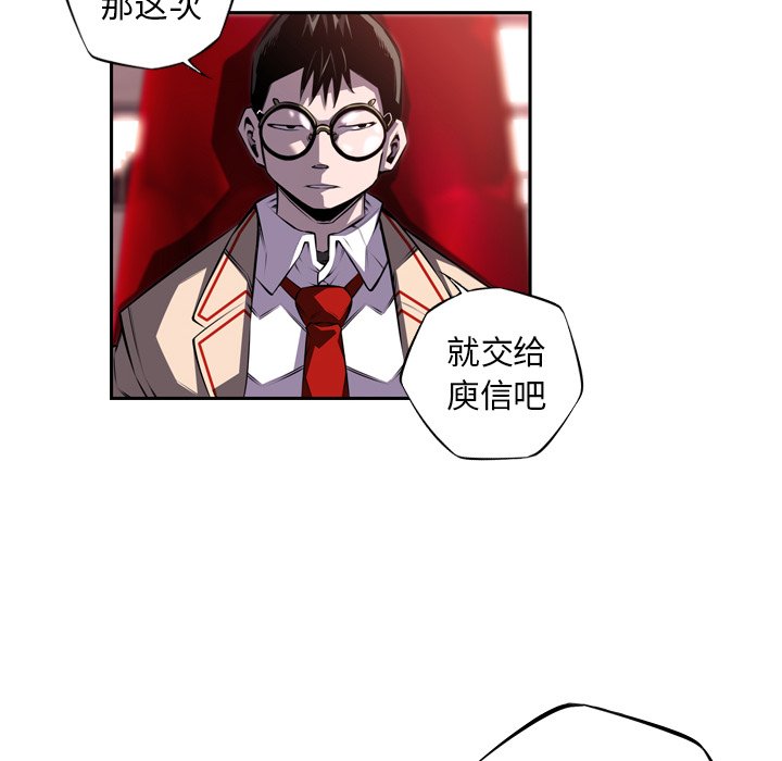 第94話 - 第25张