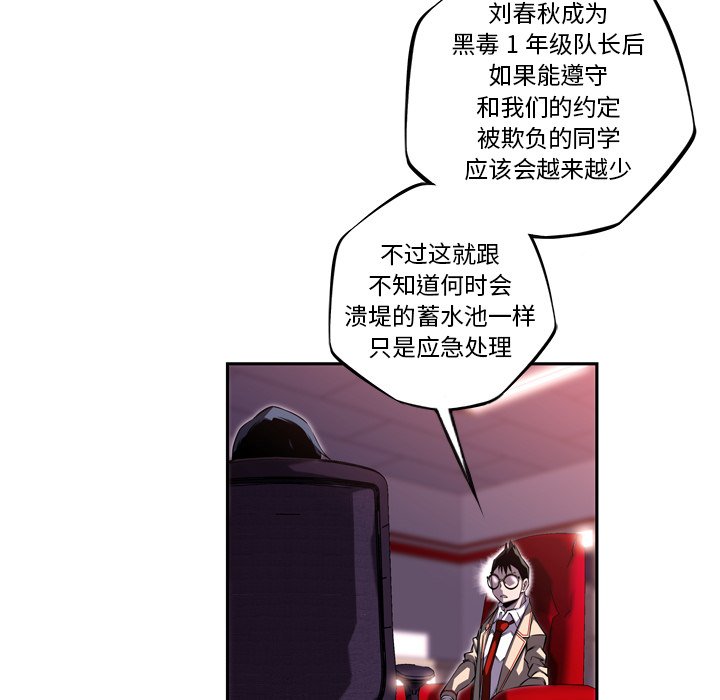 第94話 - 第26张