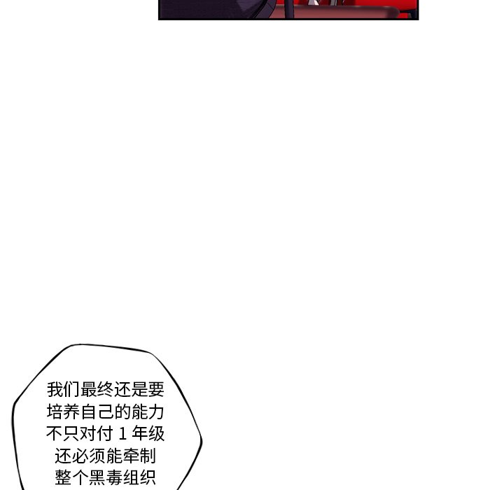 第94話 - 第27张
