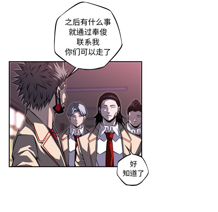 第94話 - 第37张