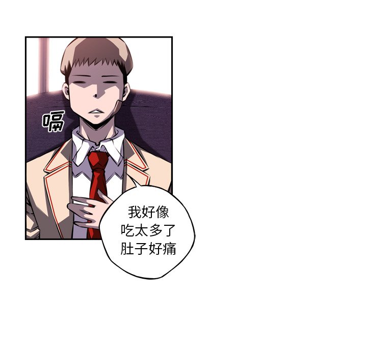 第94話 - 第4张