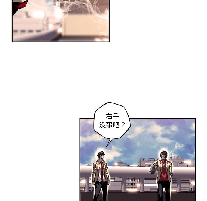 第94話 - 第41张