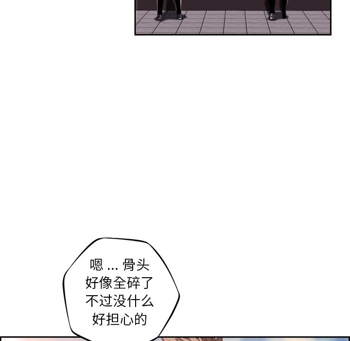 第94話 - 第42张