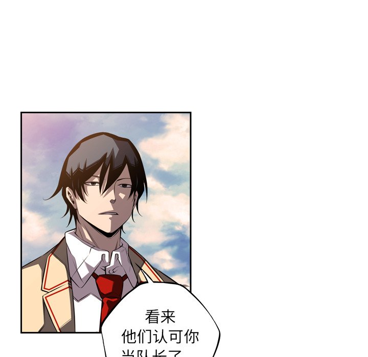 第94話 - 第44张