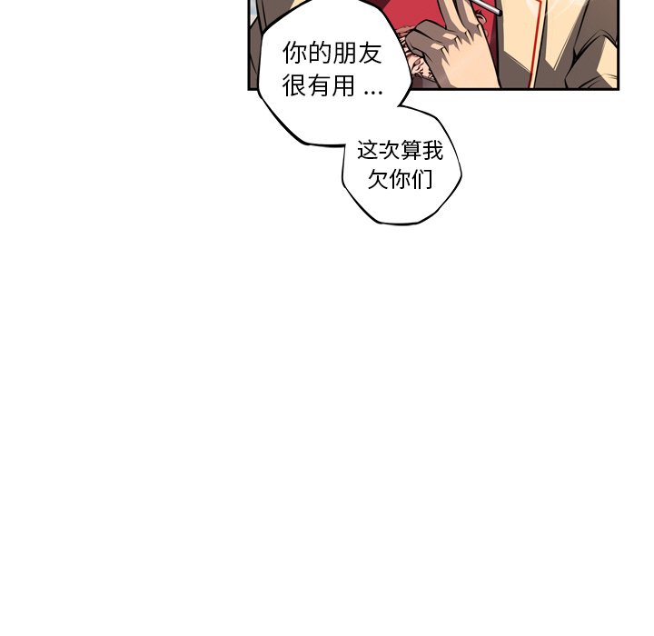 第94話 - 第46张