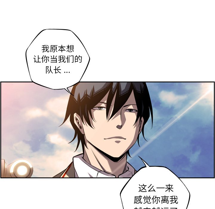 第94話 - 第47张