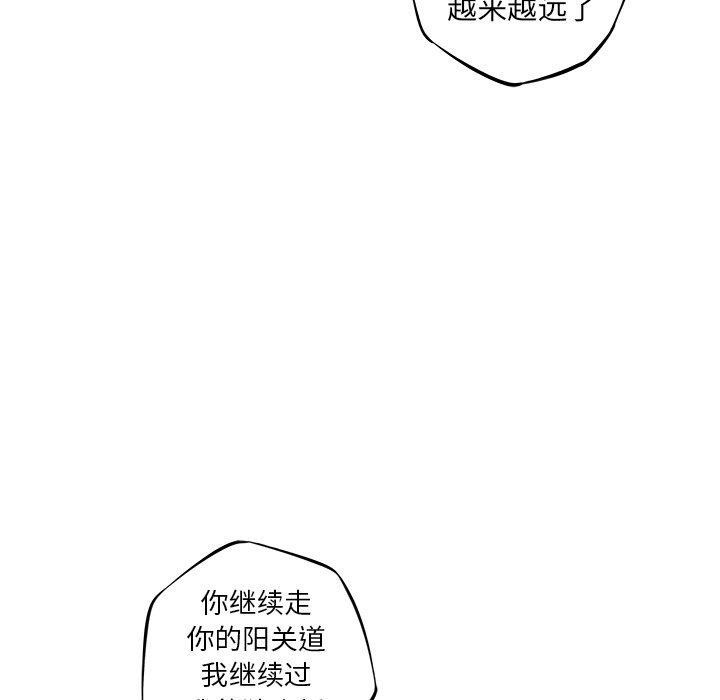第94話 - 第48张