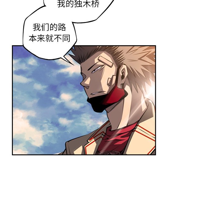 第94話 - 第49张