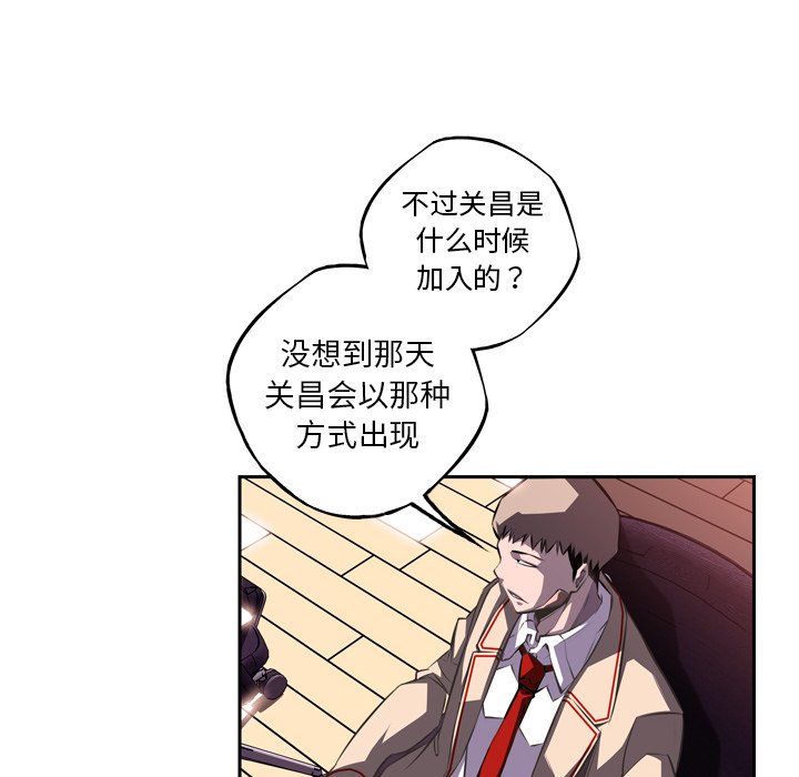 第94話 - 第5张