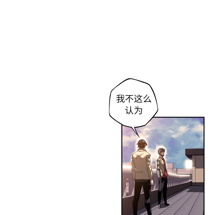 第94話 - 第50张