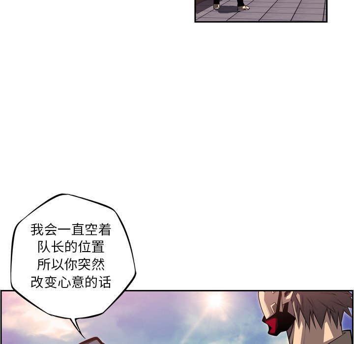 第94話 - 第51张