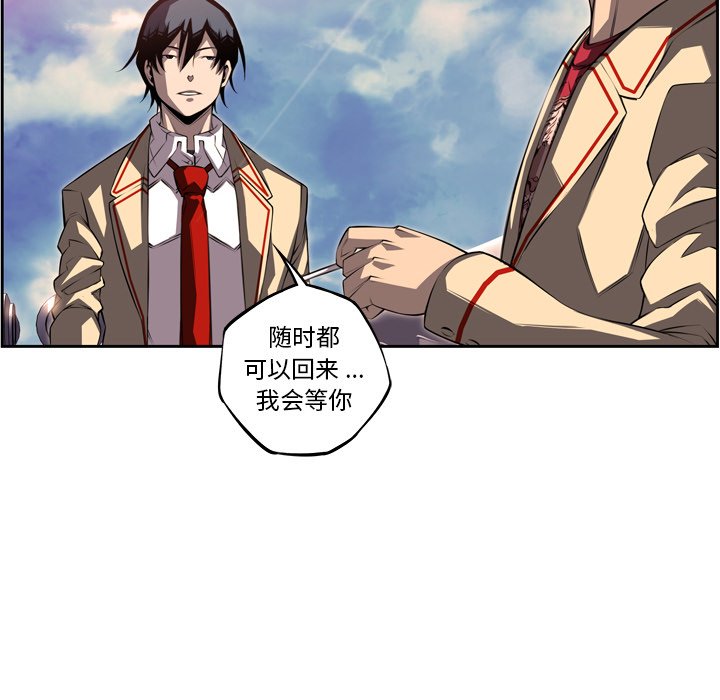 第94話 - 第52张