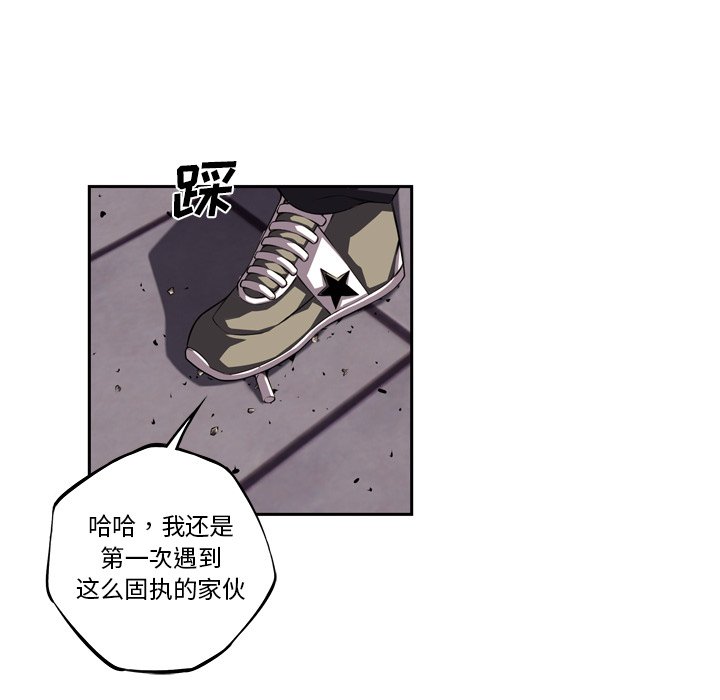 第94話 - 第53张