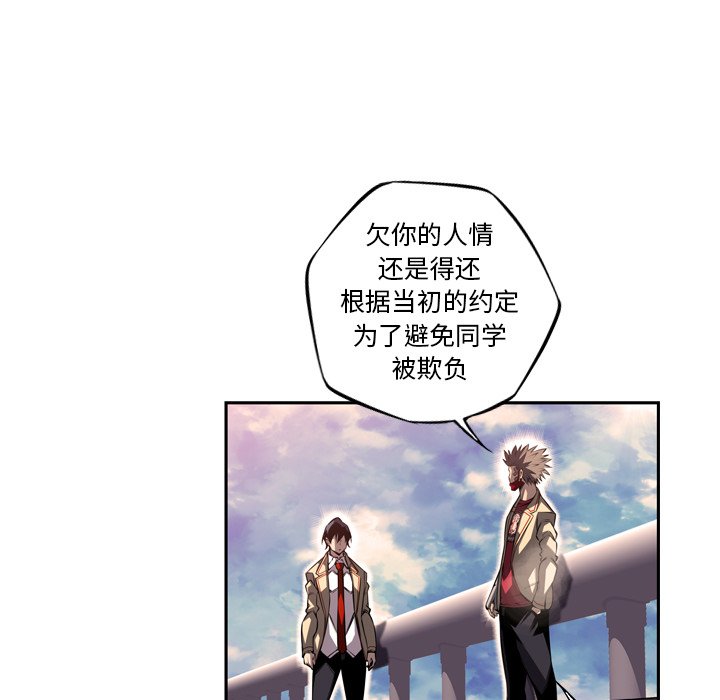 第94話 - 第54张