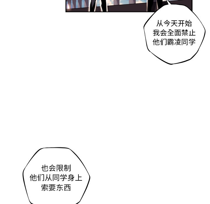 第94話 - 第55张